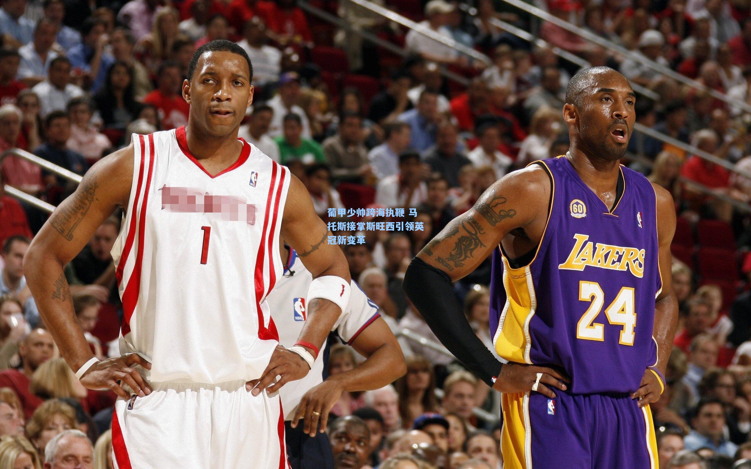 葡甲少帅跨海执鞭 马托斯接掌斯旺西引领英冠新变革